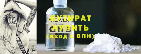 mix Бугульма