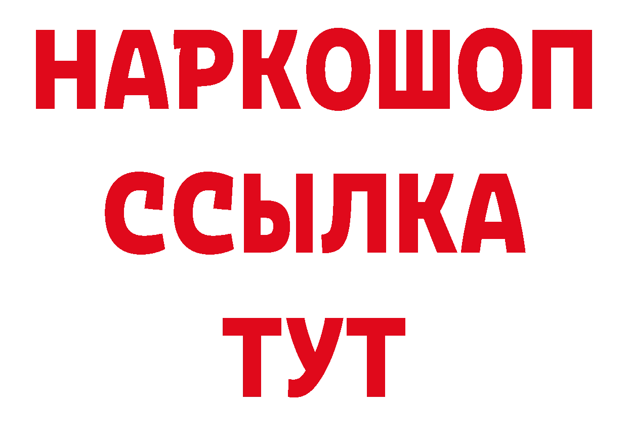 Марки 25I-NBOMe 1,8мг зеркало площадка OMG Новоалександровск