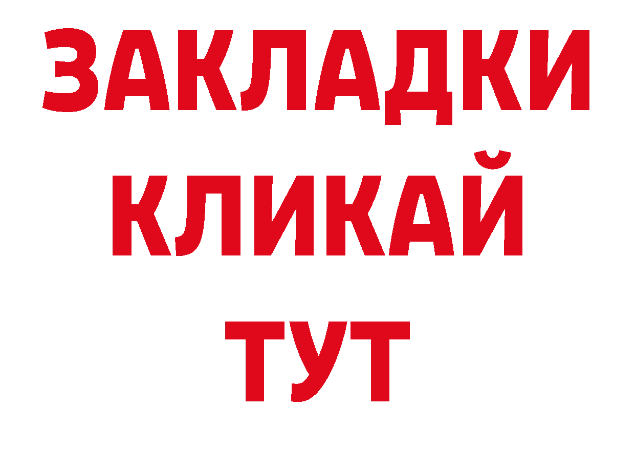 ТГК вейп онион дарк нет ОМГ ОМГ Новоалександровск